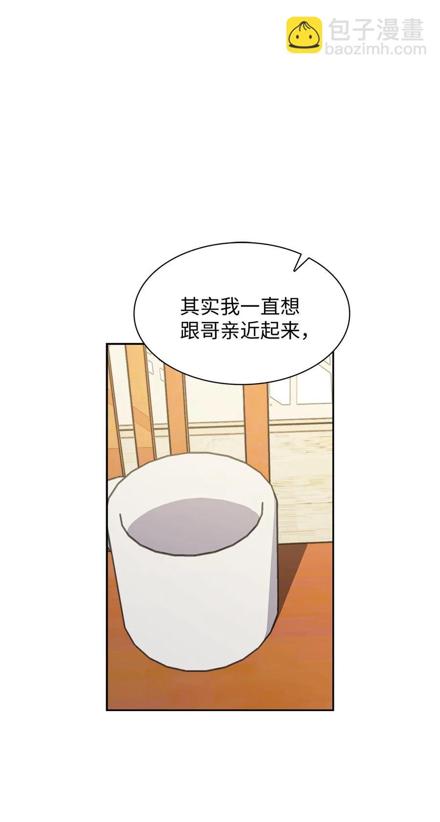 09 很高兴跟你成为朋友