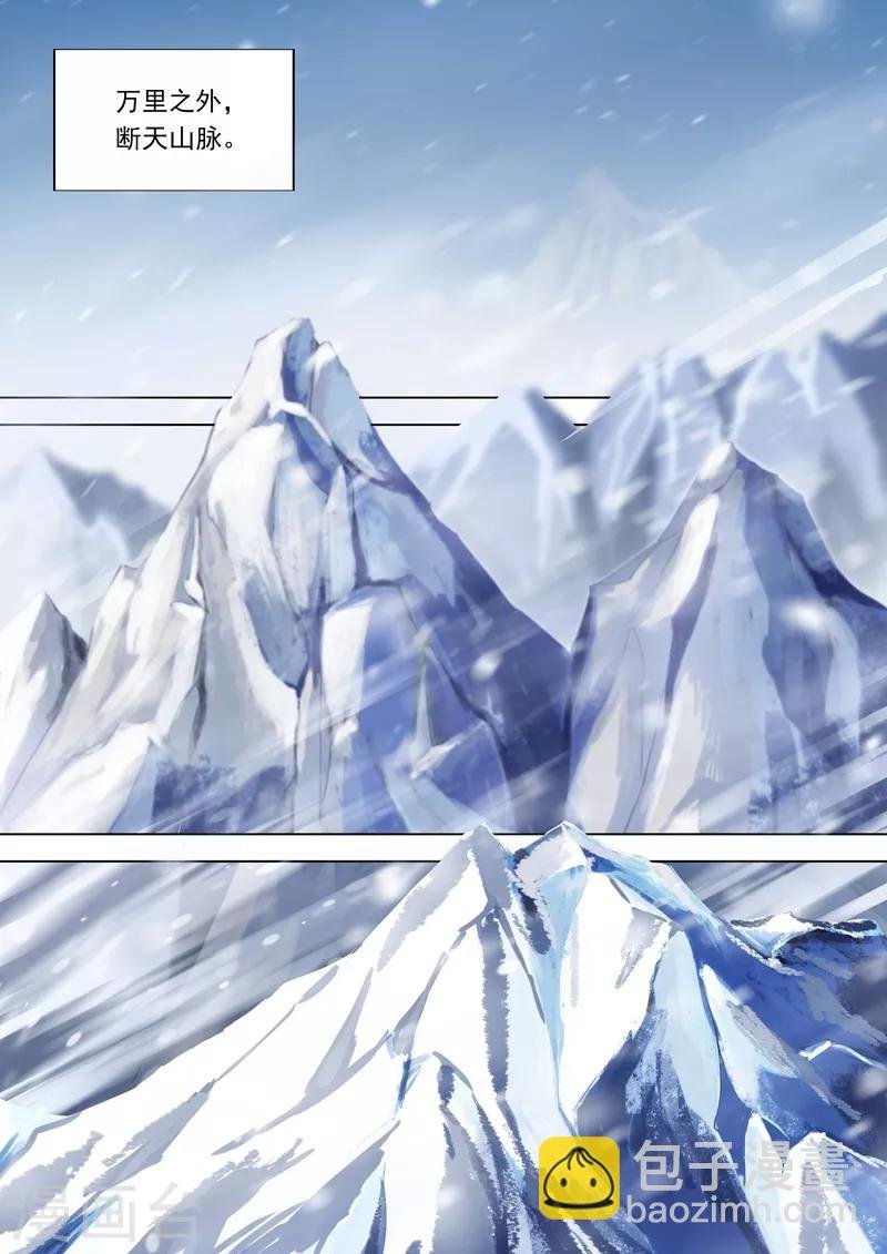 第105话 水流香的所在