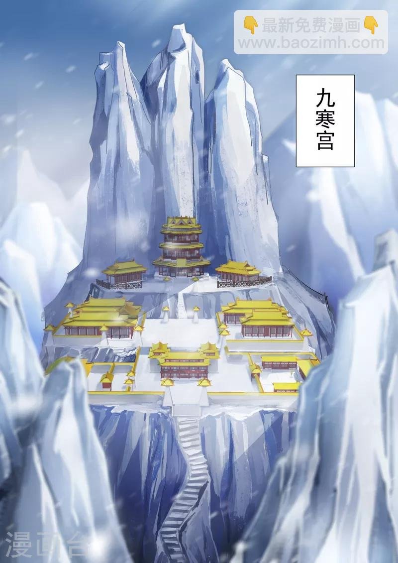 第105话 水流香的所在