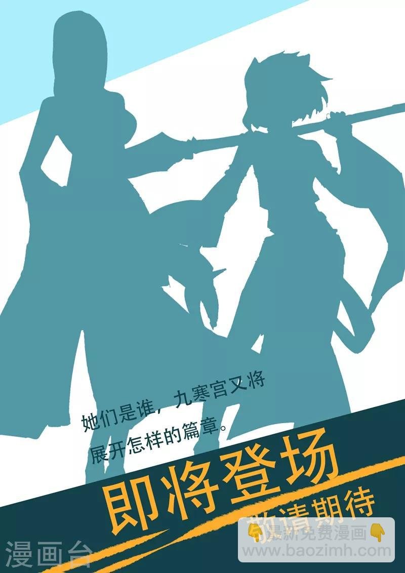 第109话 不可以摸啦！笨蛋！
