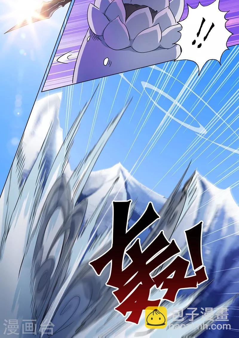 第112话 消逝的记忆