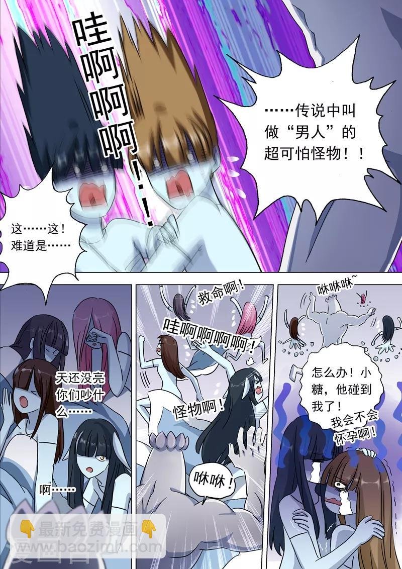 第116话 带我走，云哥哥