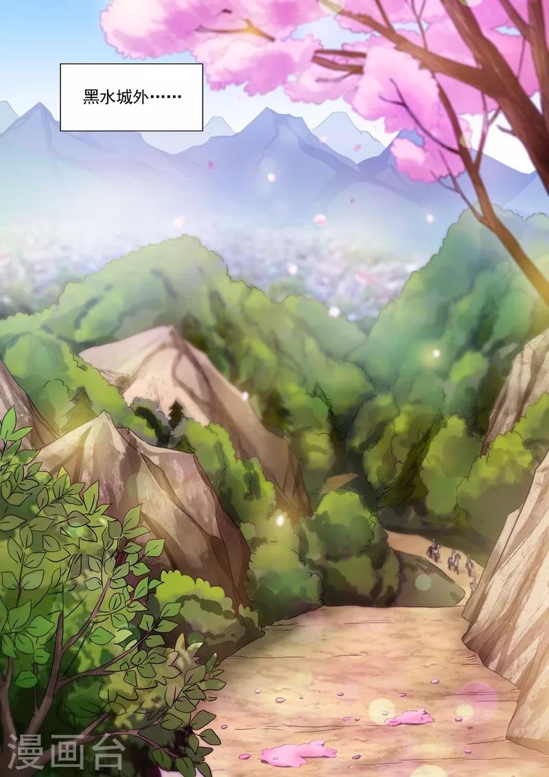 第120话 出发