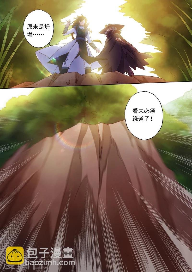 第125话 阻挠