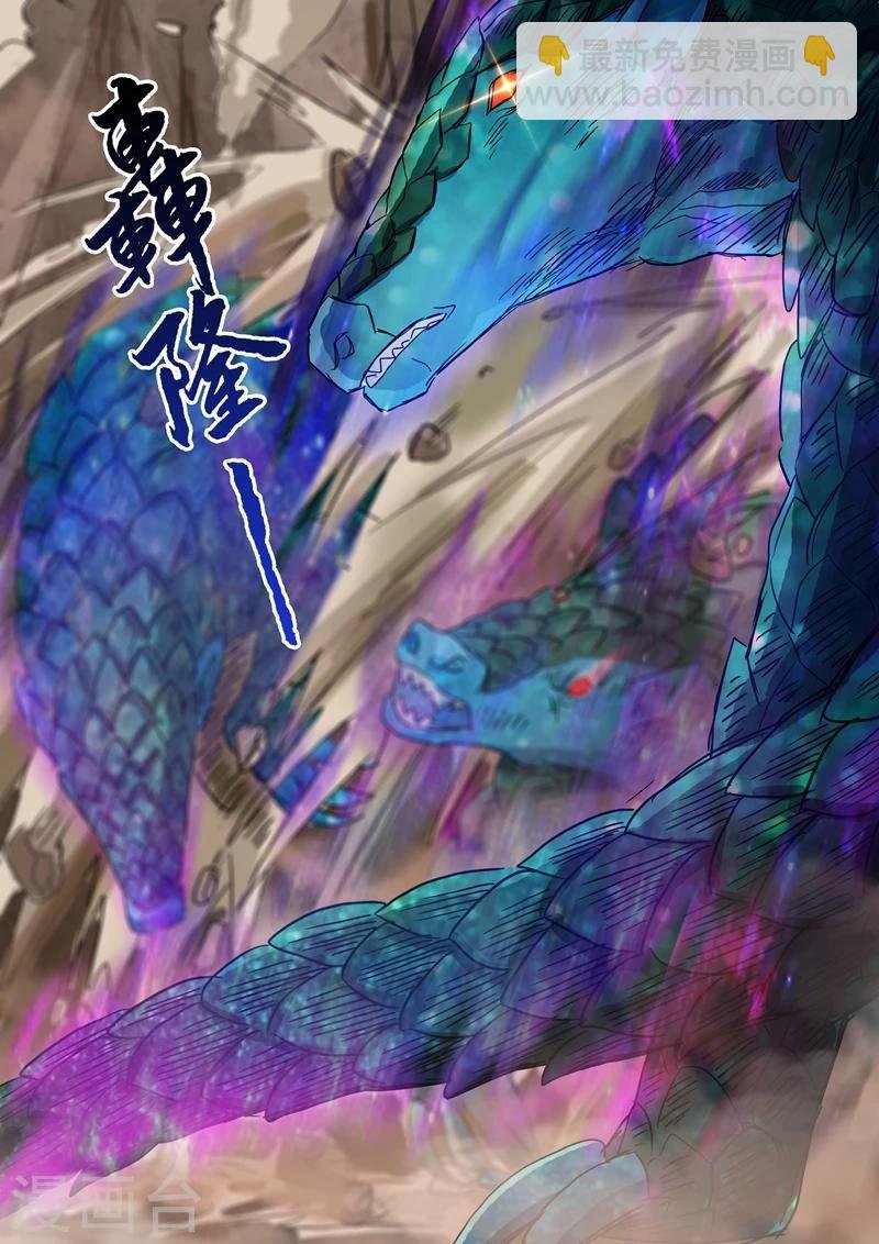 第127话 这里交给我