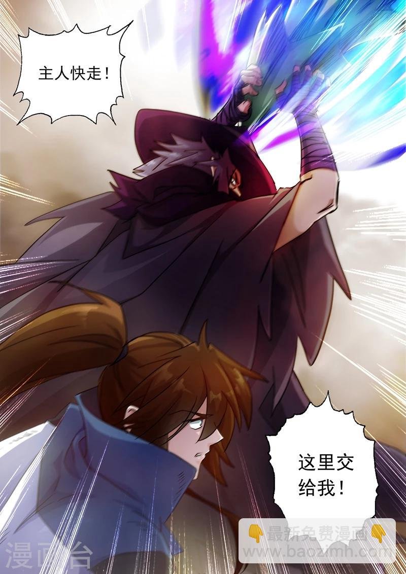 第127话 这里交给我