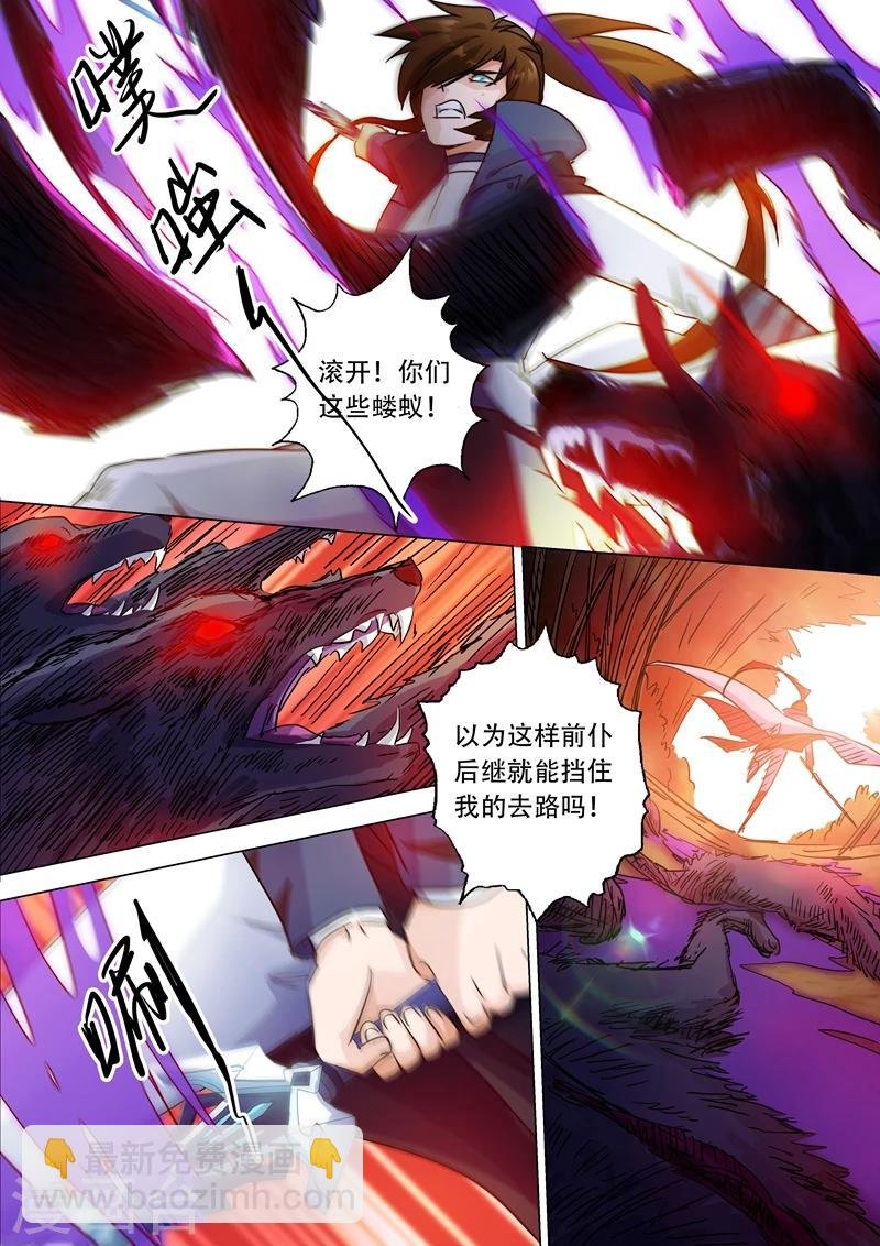 第127话 这里交给我