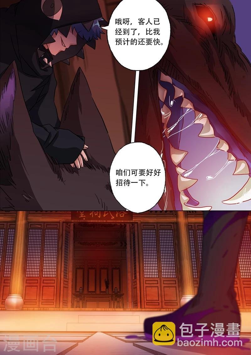 第128话 你打错算盘了