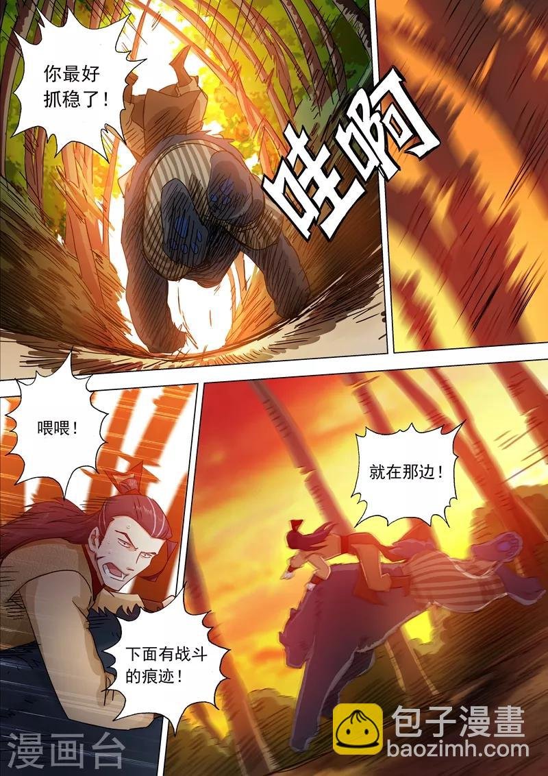 第131话 后知后觉
