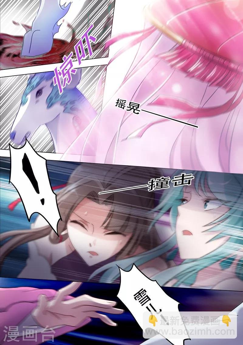 第144话 一个意外