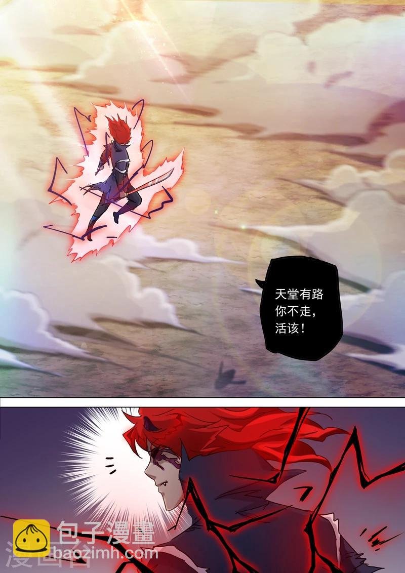 第159话 最有资格的人