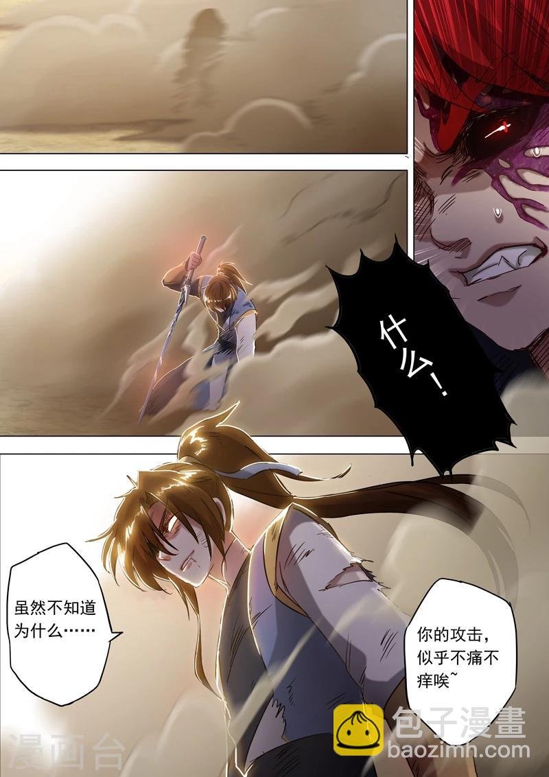 第159话 最有资格的人
