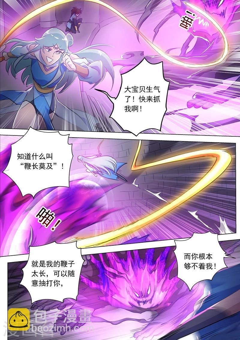 第165话 拼命的理由