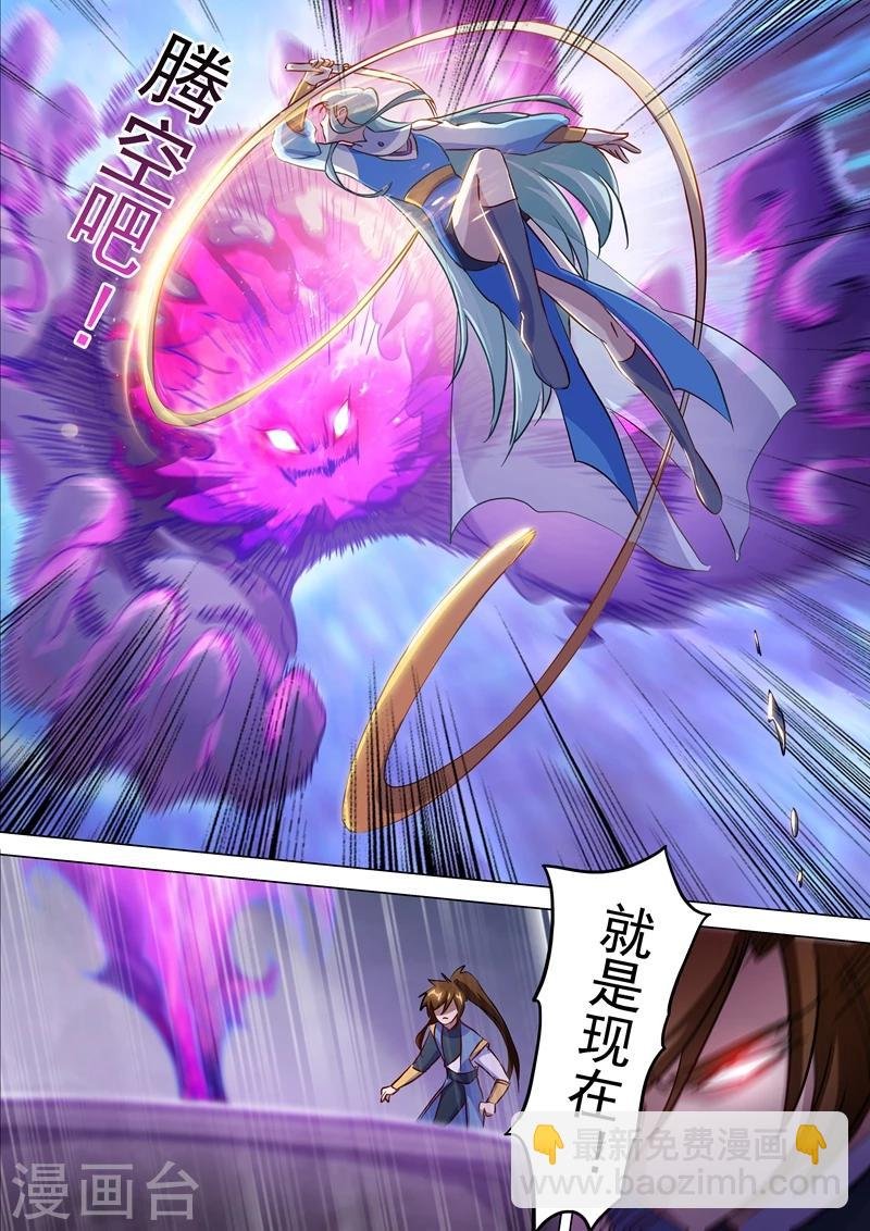 第165话 拼命的理由
