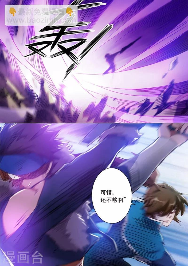 第169话 败者为驴