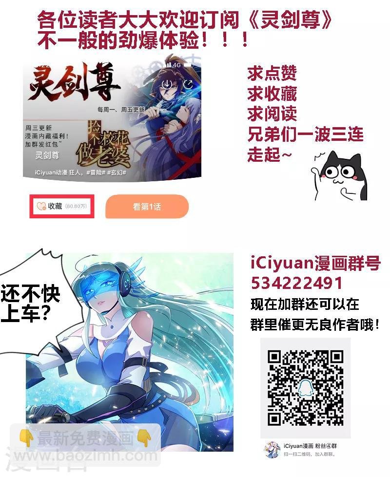 第178话 顺水推舟