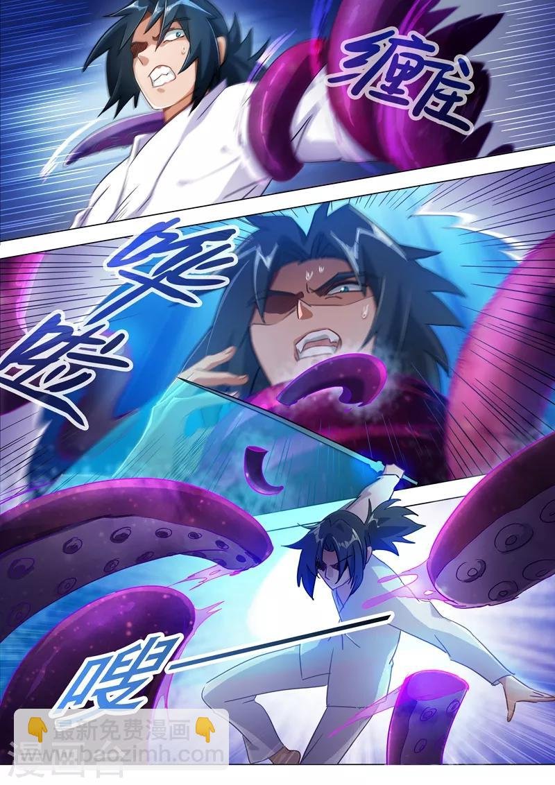 第179话 情迷之处