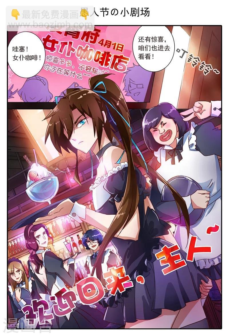 第179话 情迷之处