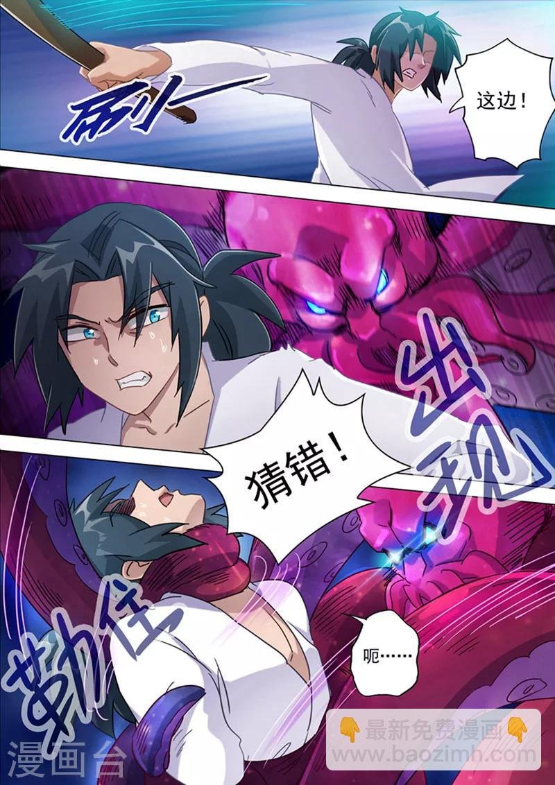 第180话 夜袭