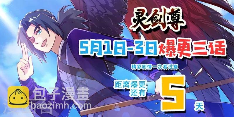 第186话 就是死有余辜