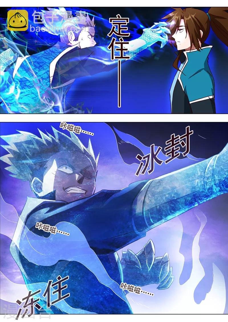 第187话 菜鸡的下场