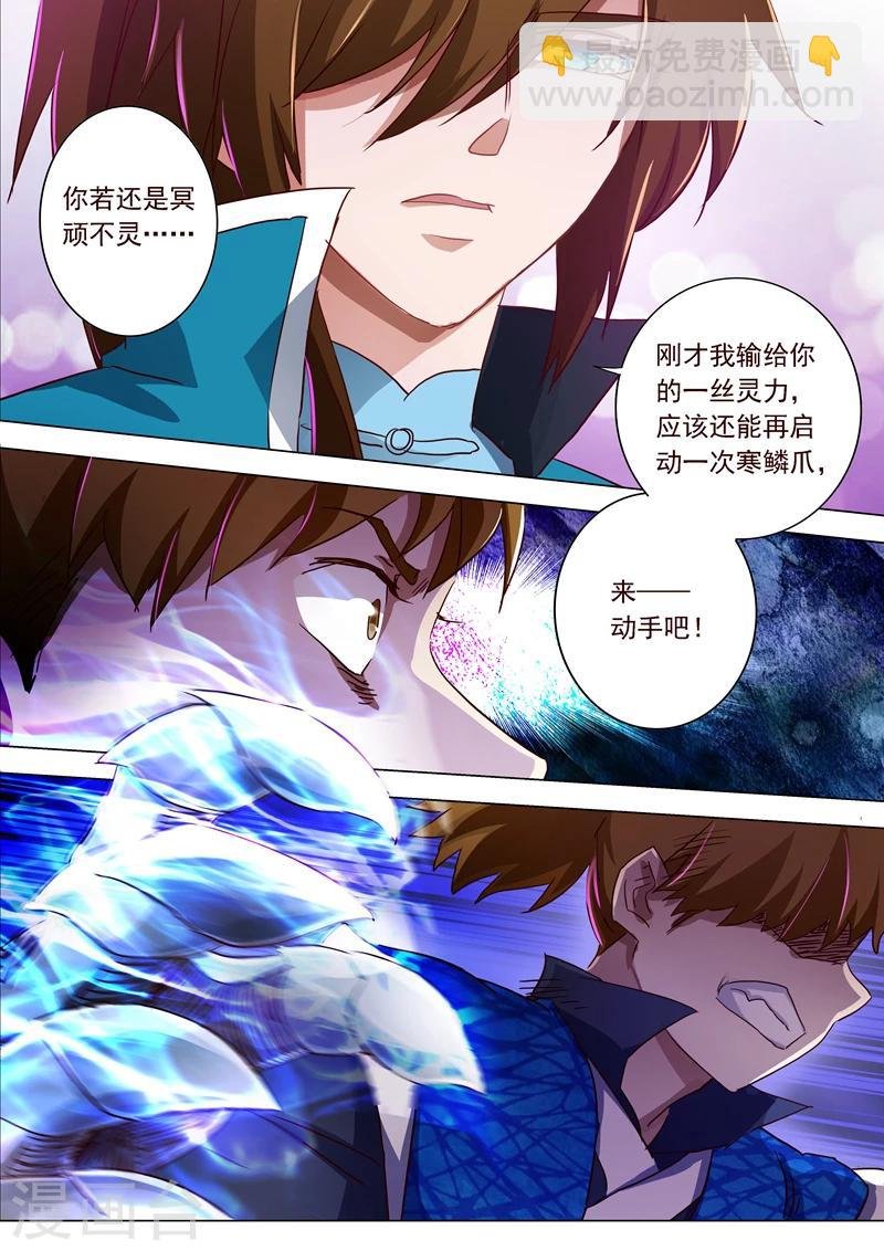 第188话 来不及说出口