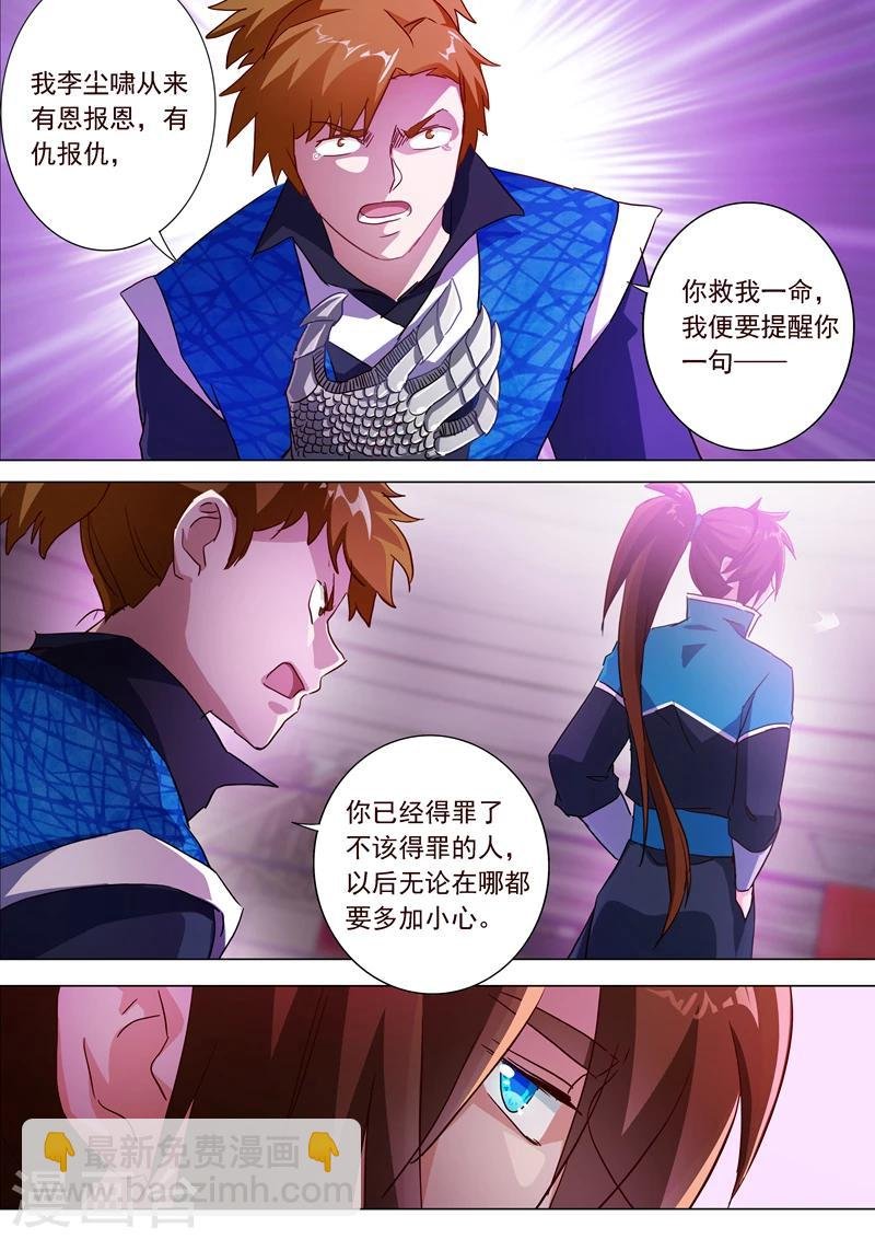 第188话 来不及说出口
