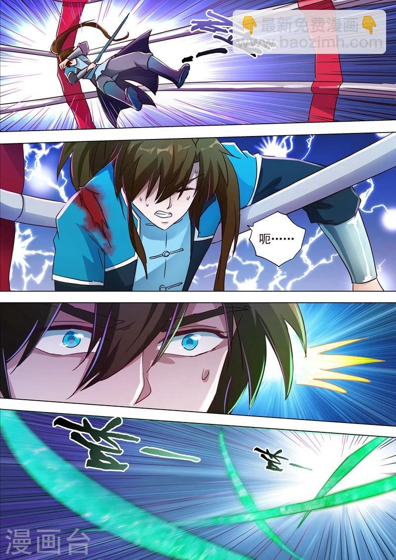 第189话 跟我刚你还嫩点！