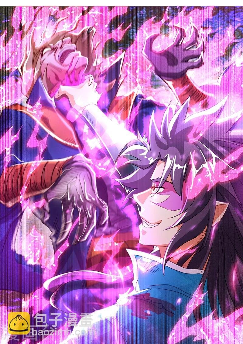 第191话 失控！易燃易爆炸