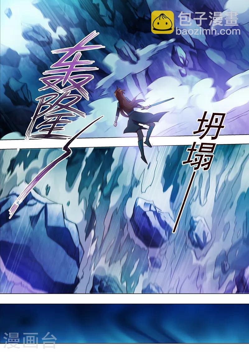 第194话 生与杀，心魔的诱惑