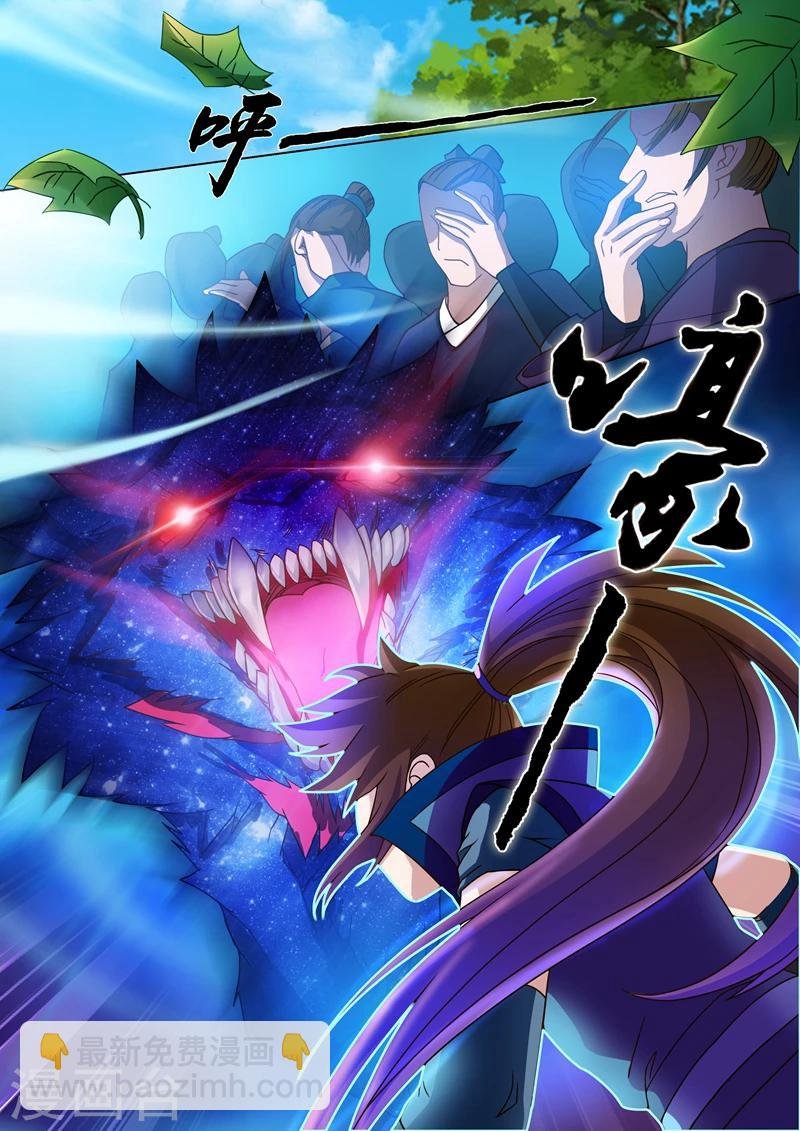 第20话 速战速决