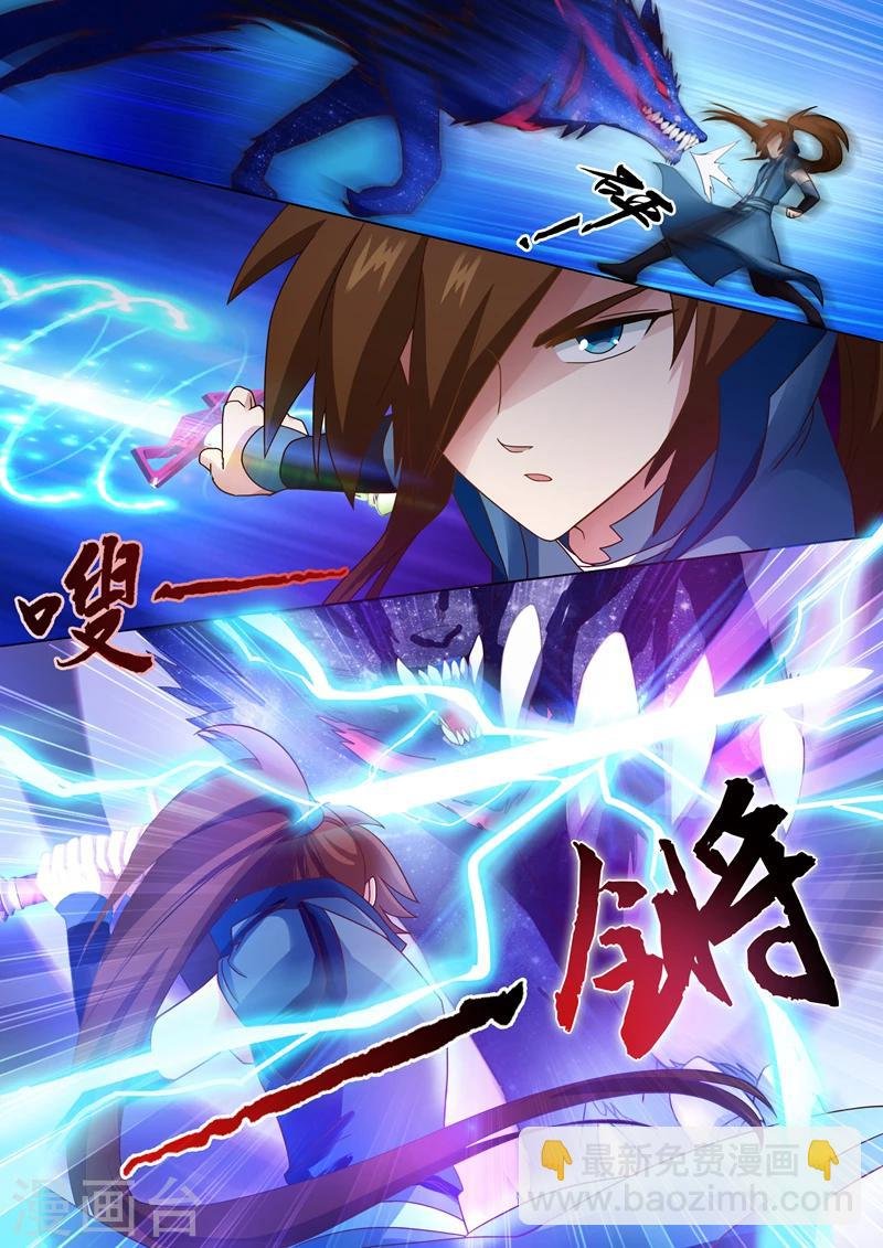 第20话 速战速决