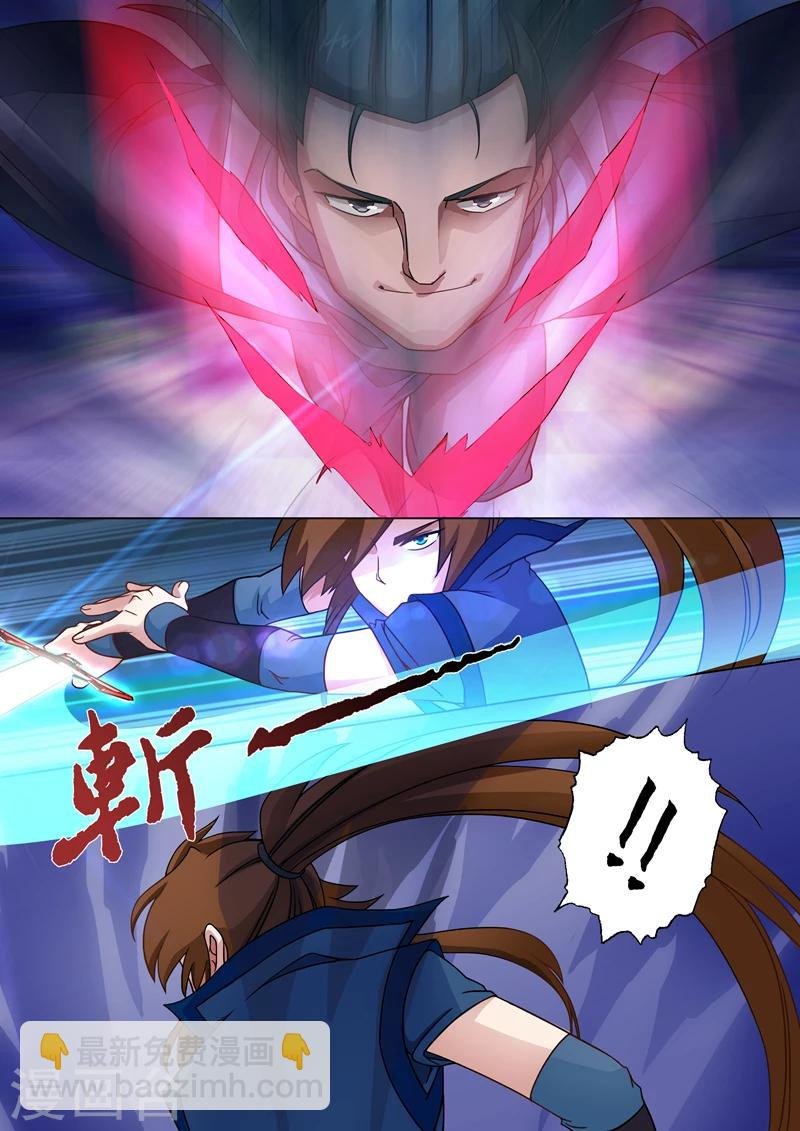 第20话 速战速决