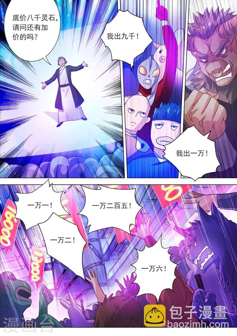 第204话 正面交锋
