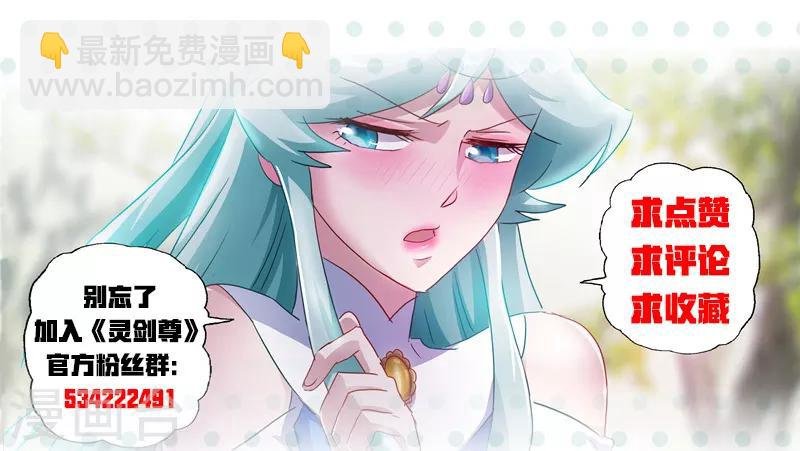 第204话 正面交锋