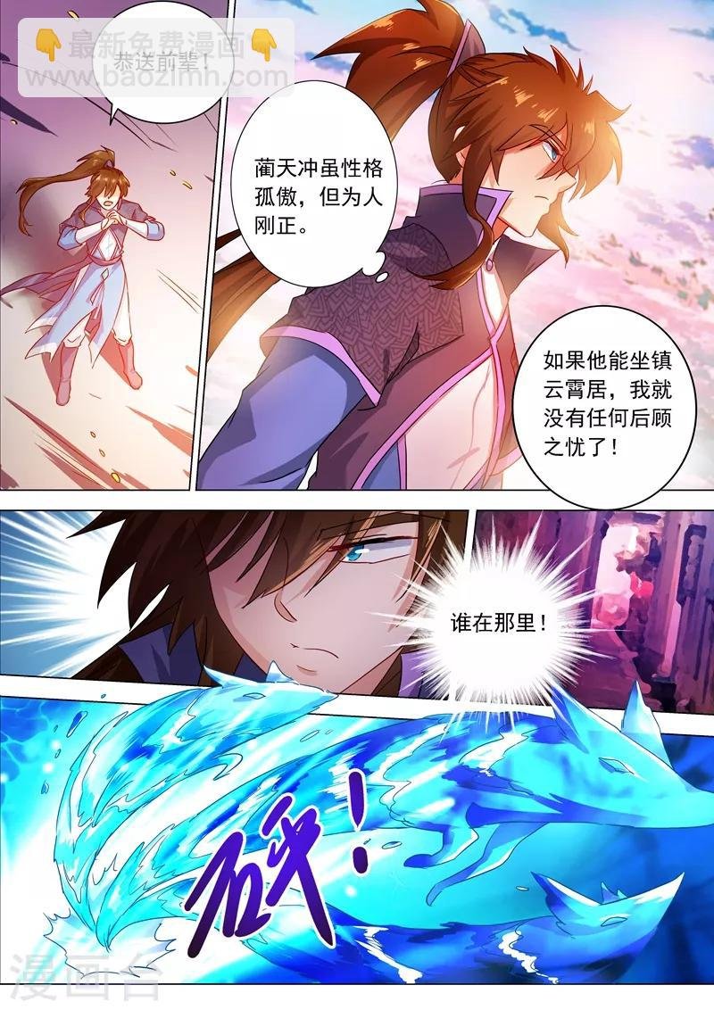 第207话 需要你的帮助