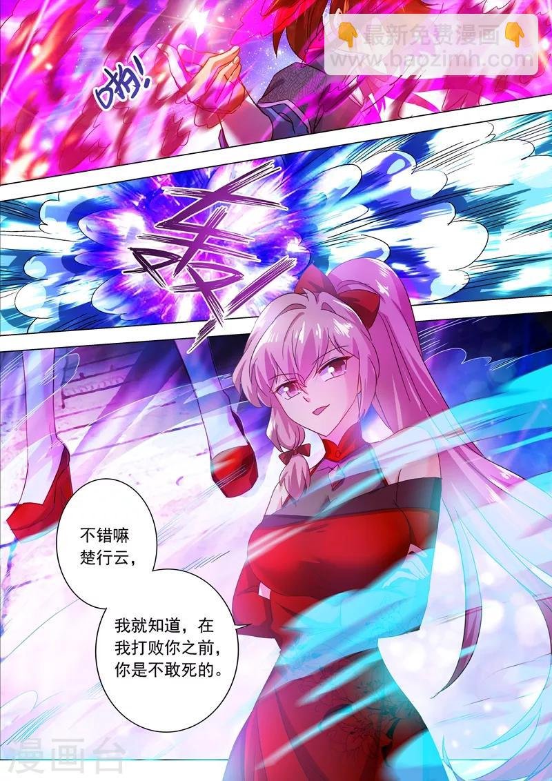 第207话 需要你的帮助