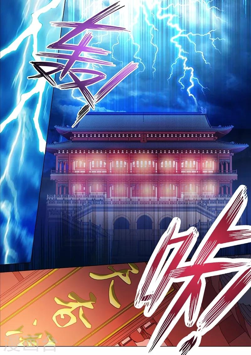 第211话 天香阁上，看你表演！