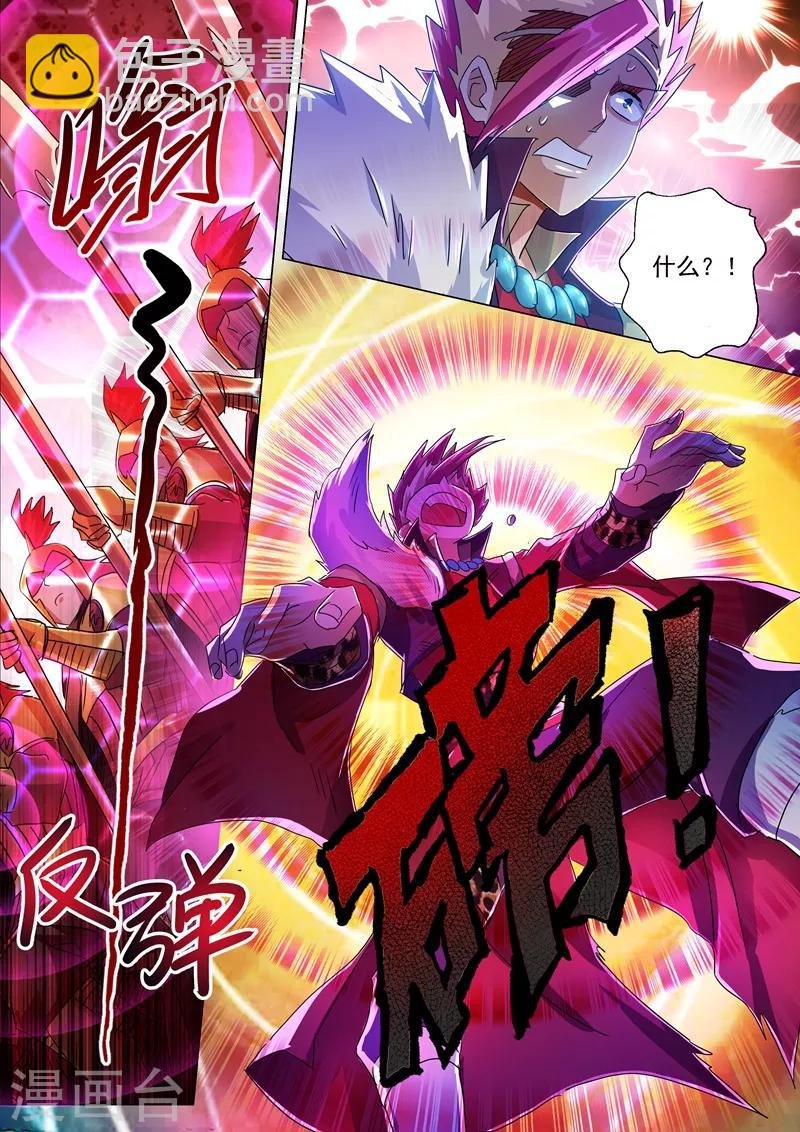 第217话 想得美啊