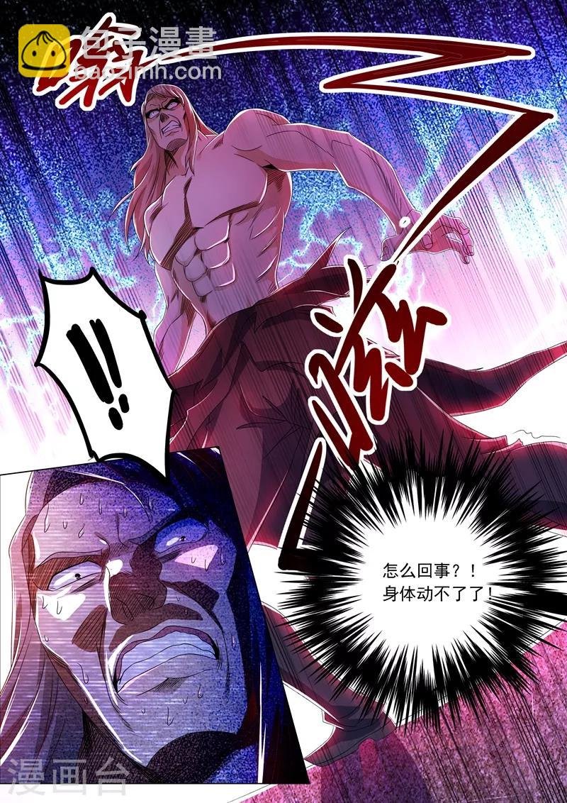 第219话 聚灵境与天灵境的差距