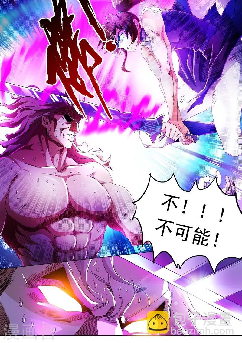 第219话 聚灵境与天灵境的差距