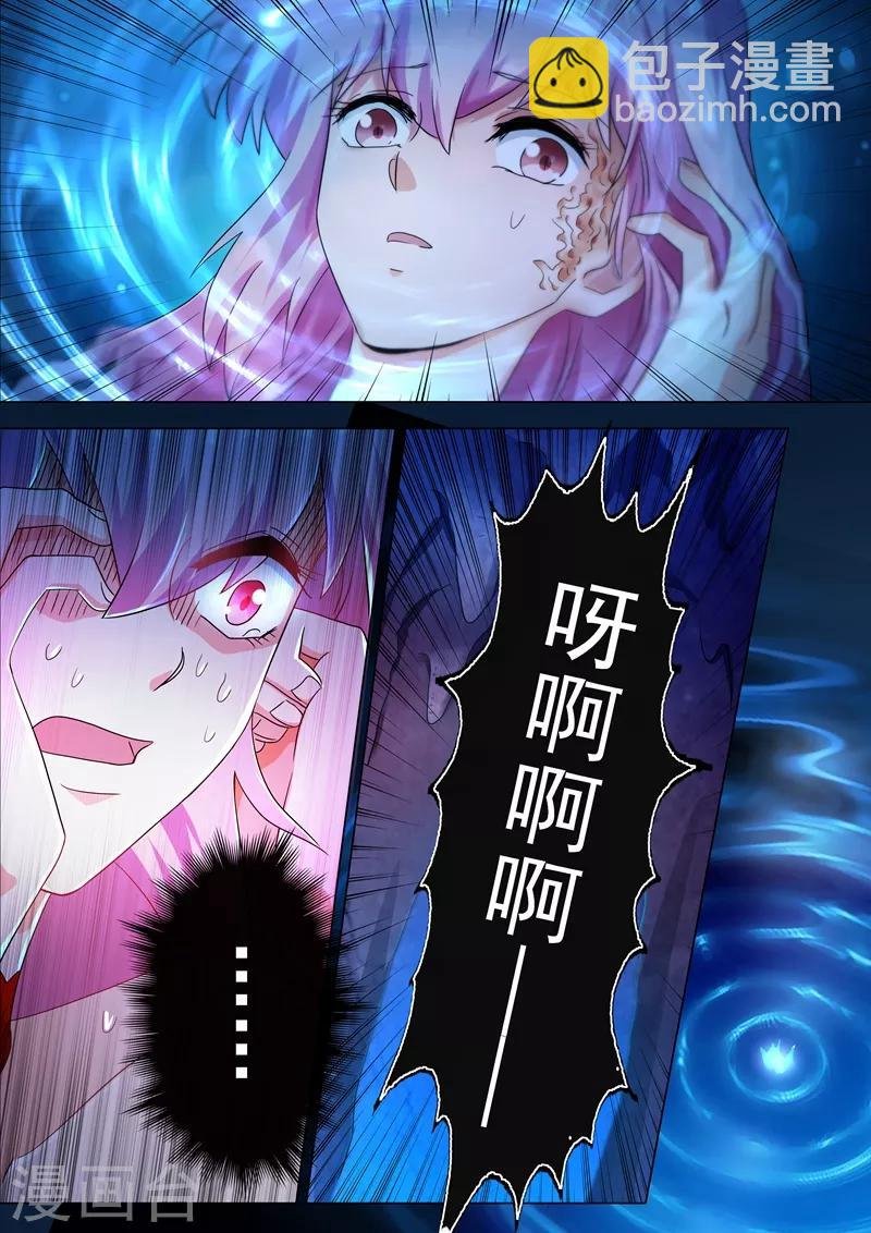 第224话 快来我的怀中