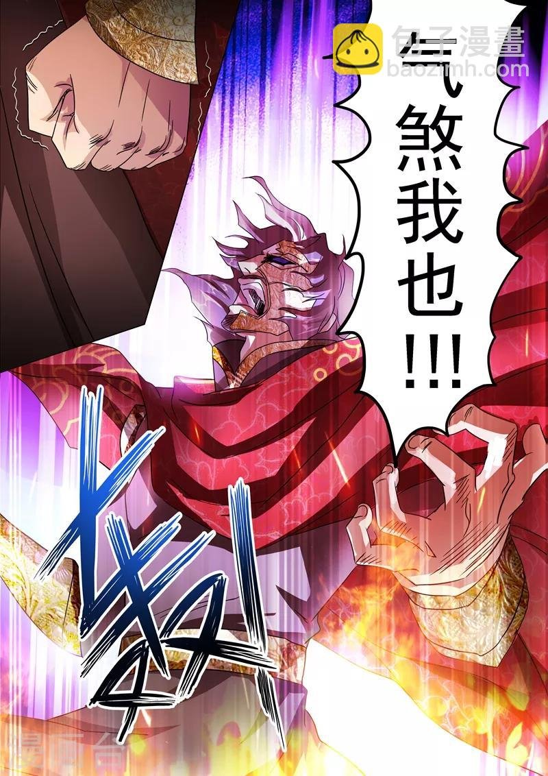 第225话 听不见的那句话