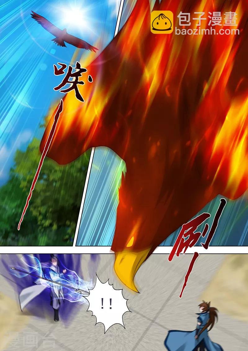 第23话 千钧一发之际