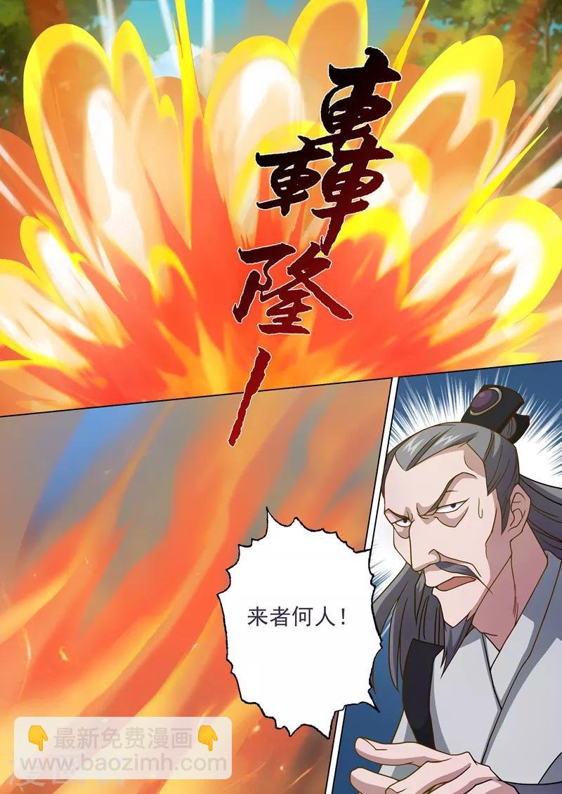 第23话 千钧一发之际