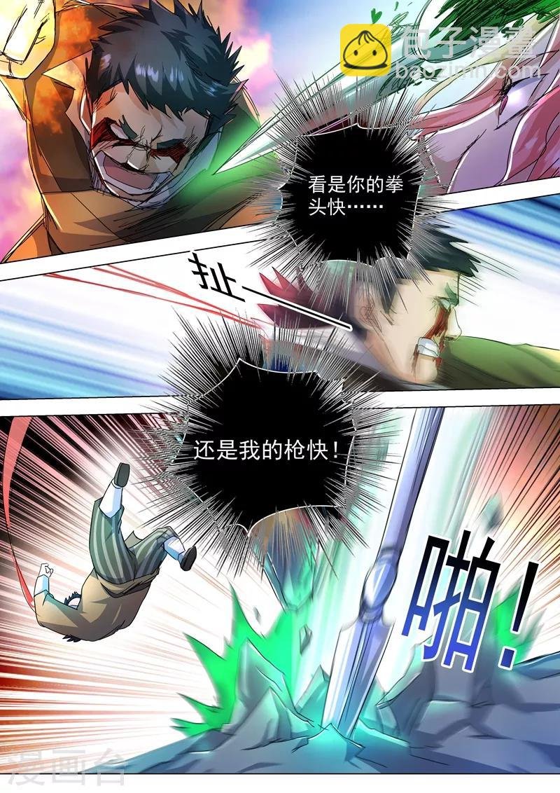 第231话 刺杀，引蛇出洞