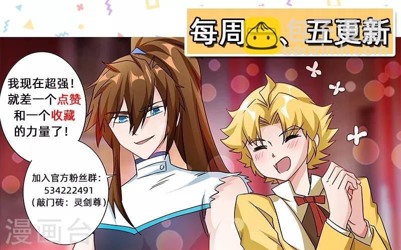 第232话 凌霄姐妹花的滋味