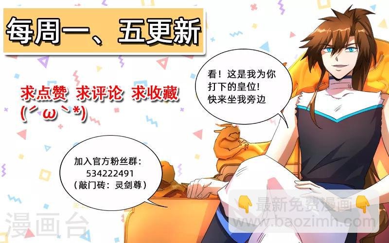 第240话 想动他们，得先过我这关