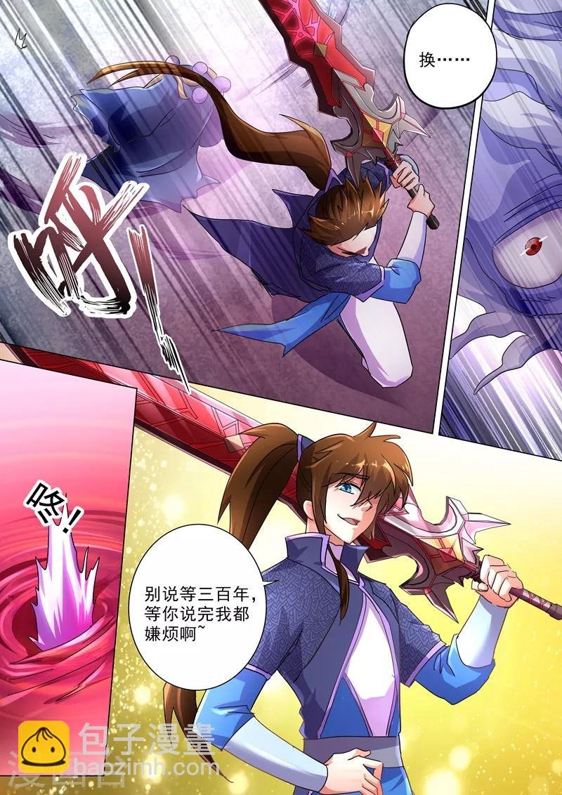 第244话 耿千秋的奸计