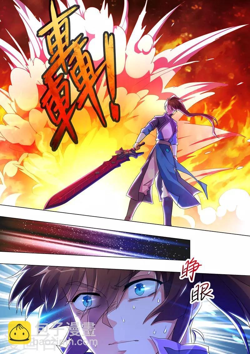 第252话 九锤连击！逆转天道！